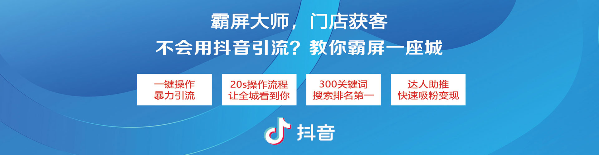 盐埕网络推广开户