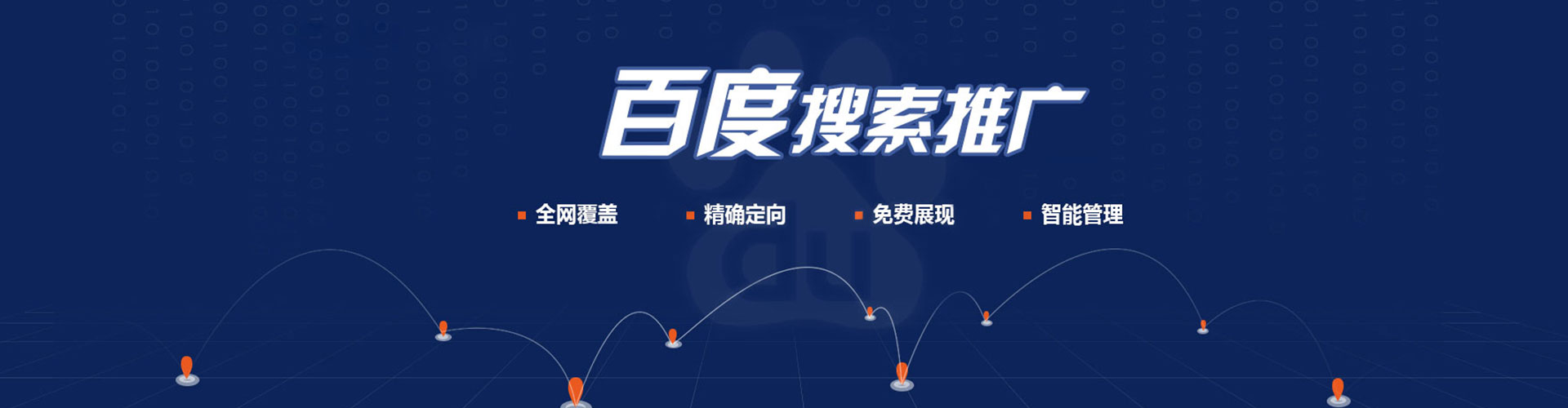 盐埕竞价开户