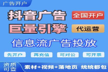 百度广告计费方式及实际案例