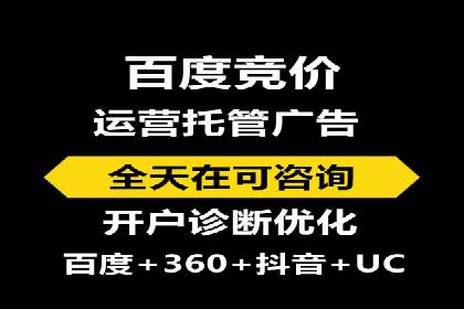 案例探讨：托管SEM竞价在不同行业的实践与效果