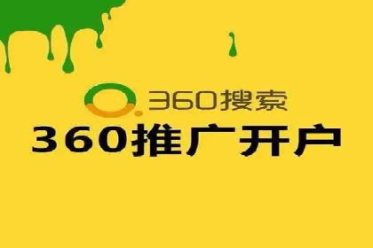 搜索引擎营销（SEM）在中小企业中的实践案例